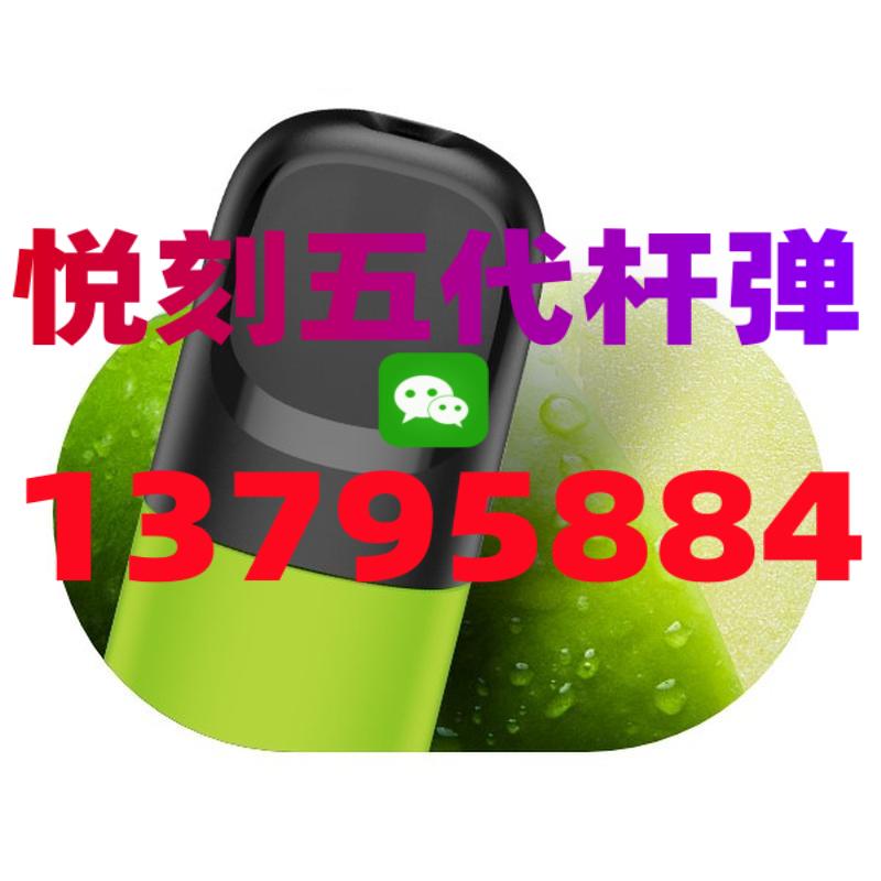 悦刻五代烟杆一抽就闪红灯怎么办?