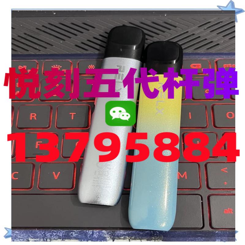 悦刻价格表一代到五代,悦刻所有型号图片