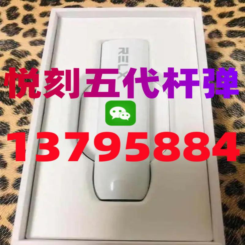 悦刻电子烟哪个口味好抽?悦刻五代烟弹口味排行
